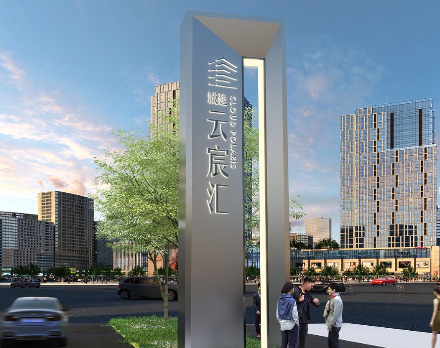 广场凉亭实景图