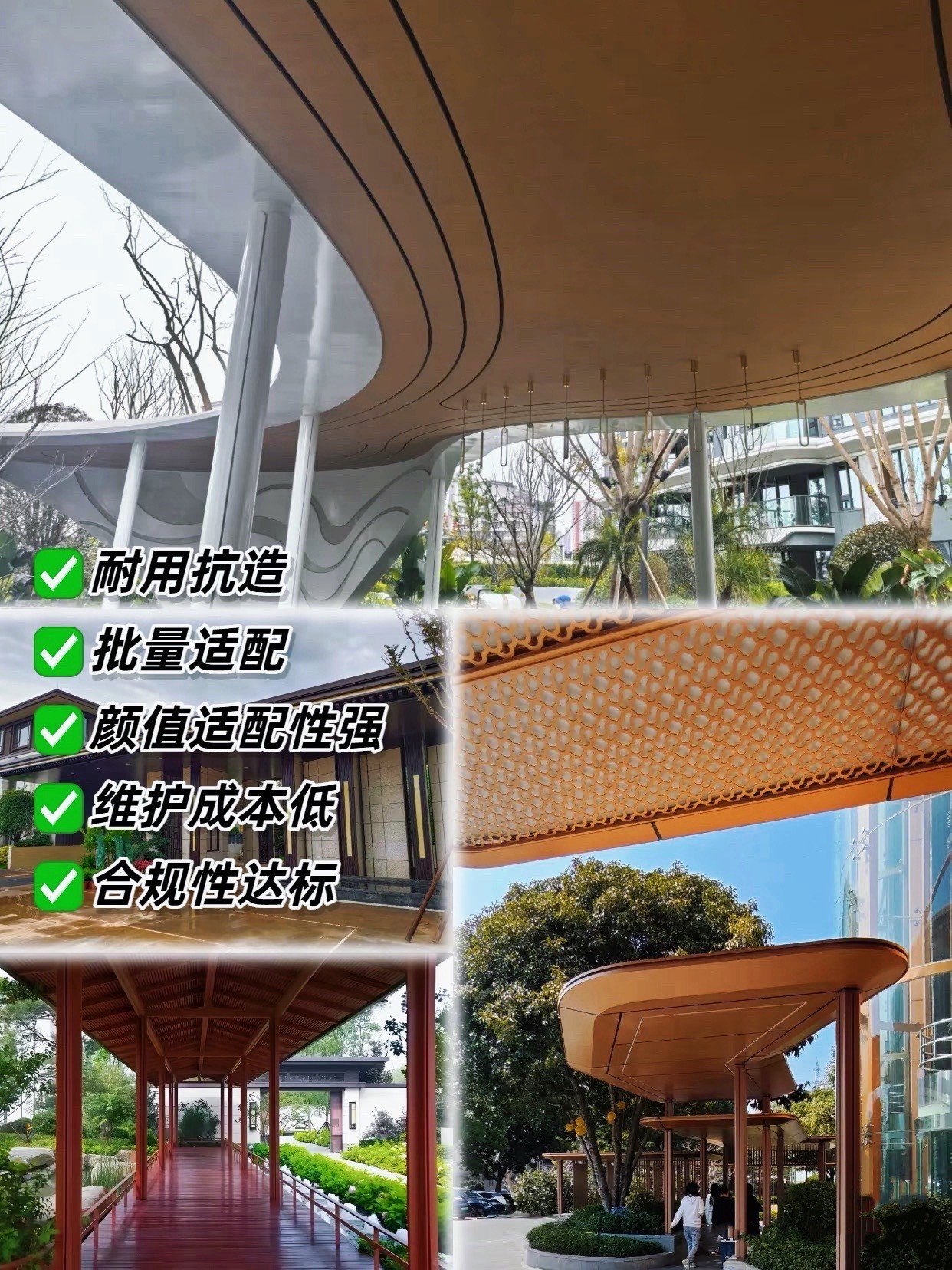 异形廊架生产工艺展示