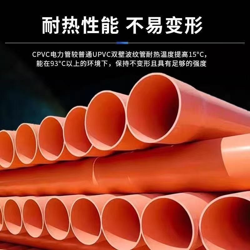 PVC管材生产工艺示意图