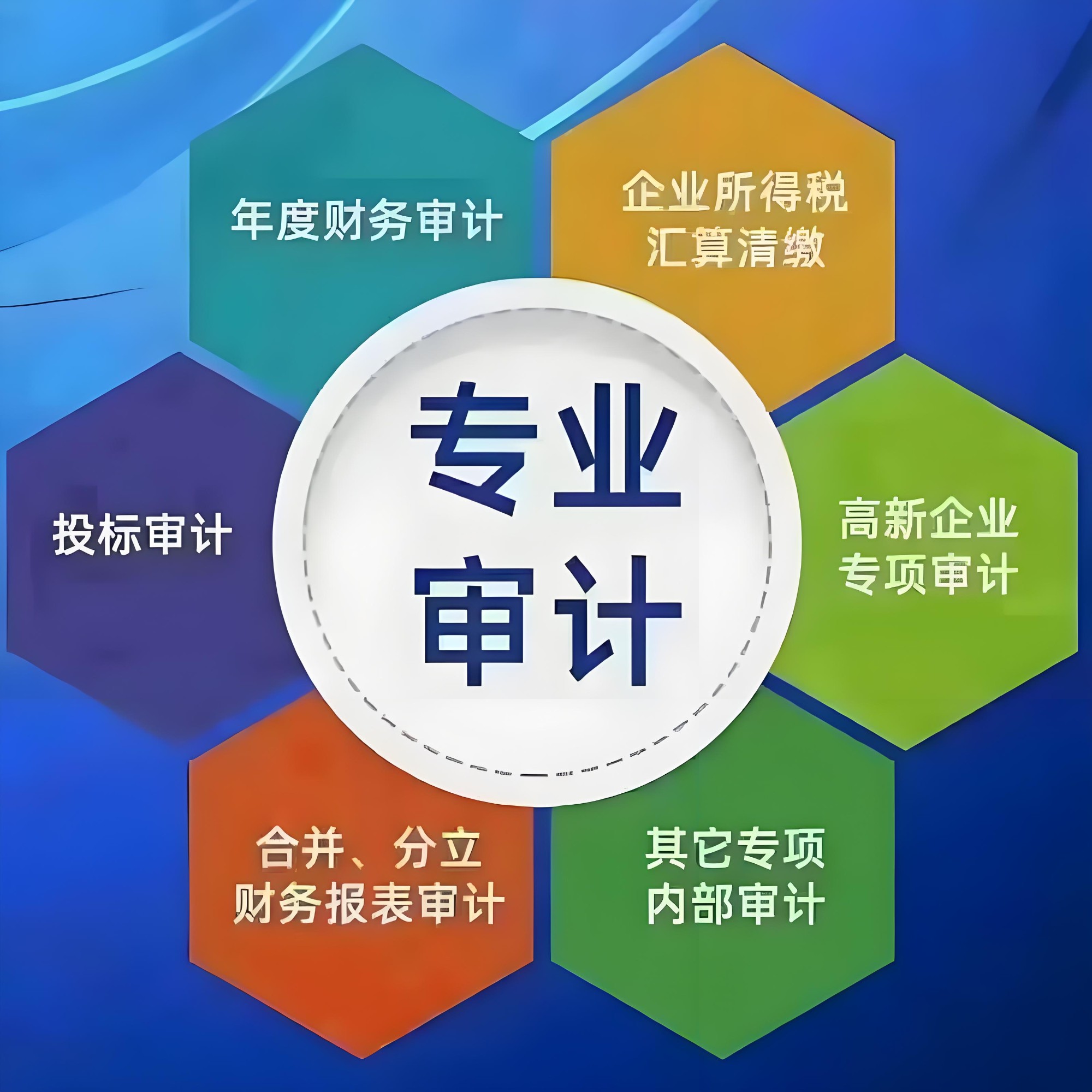 企业服务流程示意