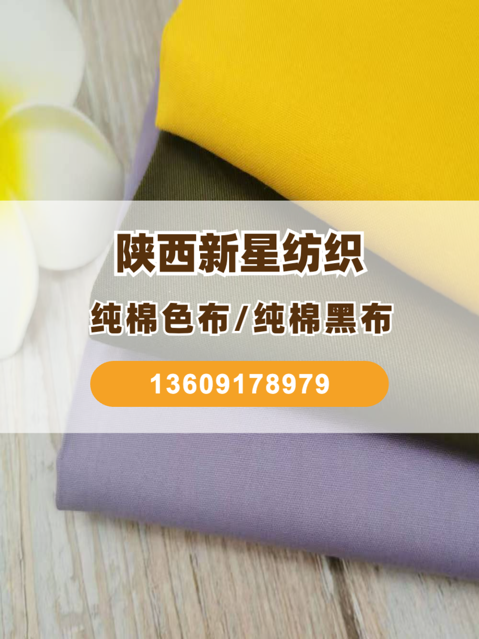 环保购物袋生产工艺示意图