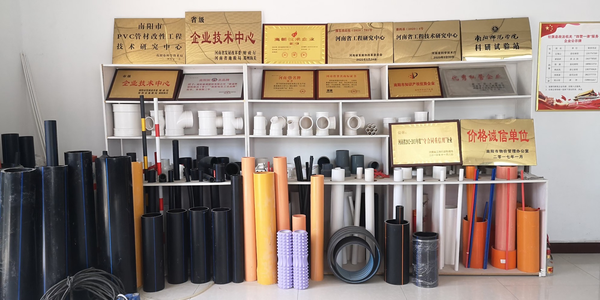 PVC管材展示