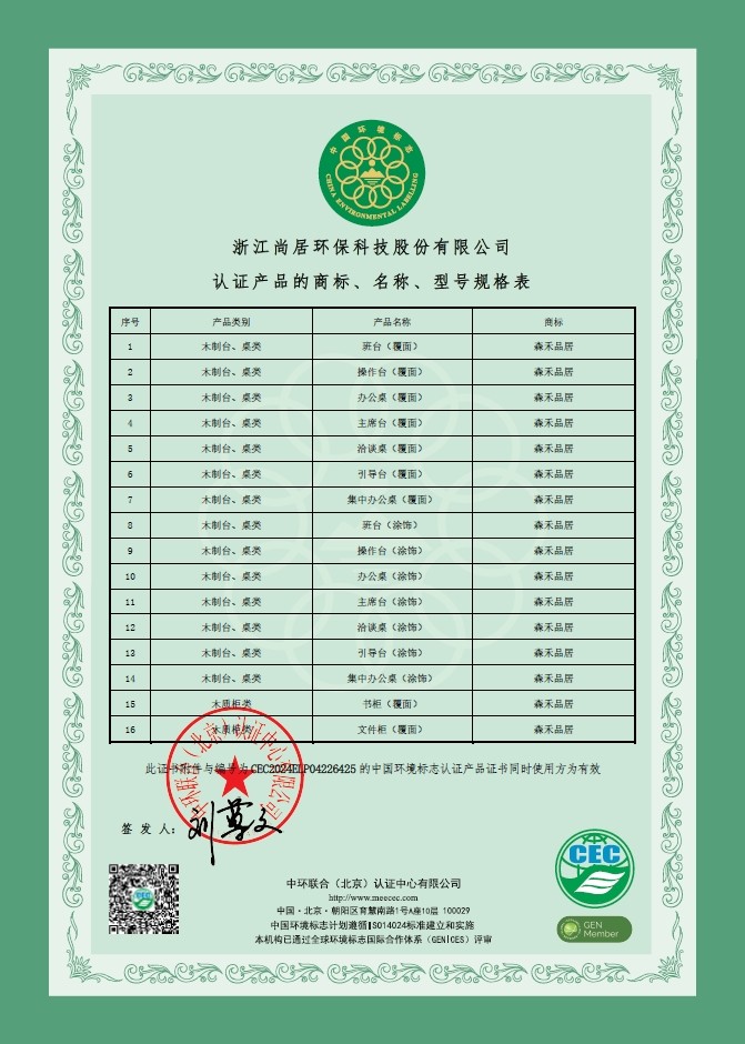 封边工艺与细节呈现