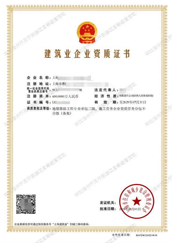 行业场景示意图