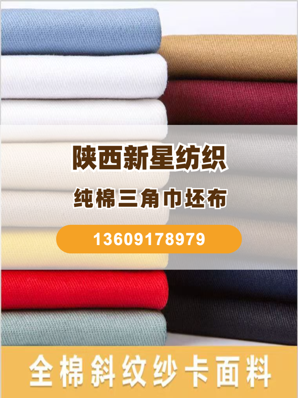 产品实拍
