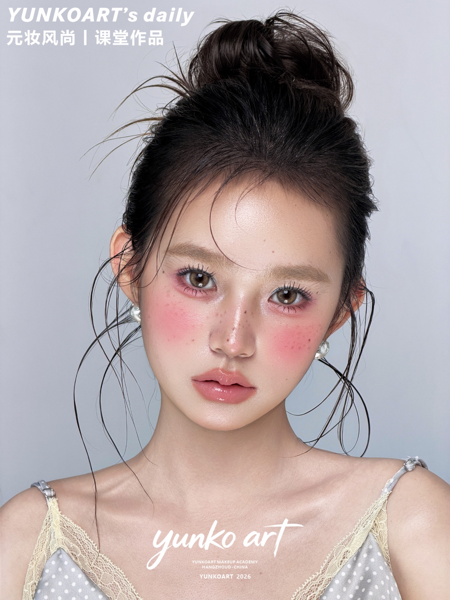 美妆彩妆实操教学