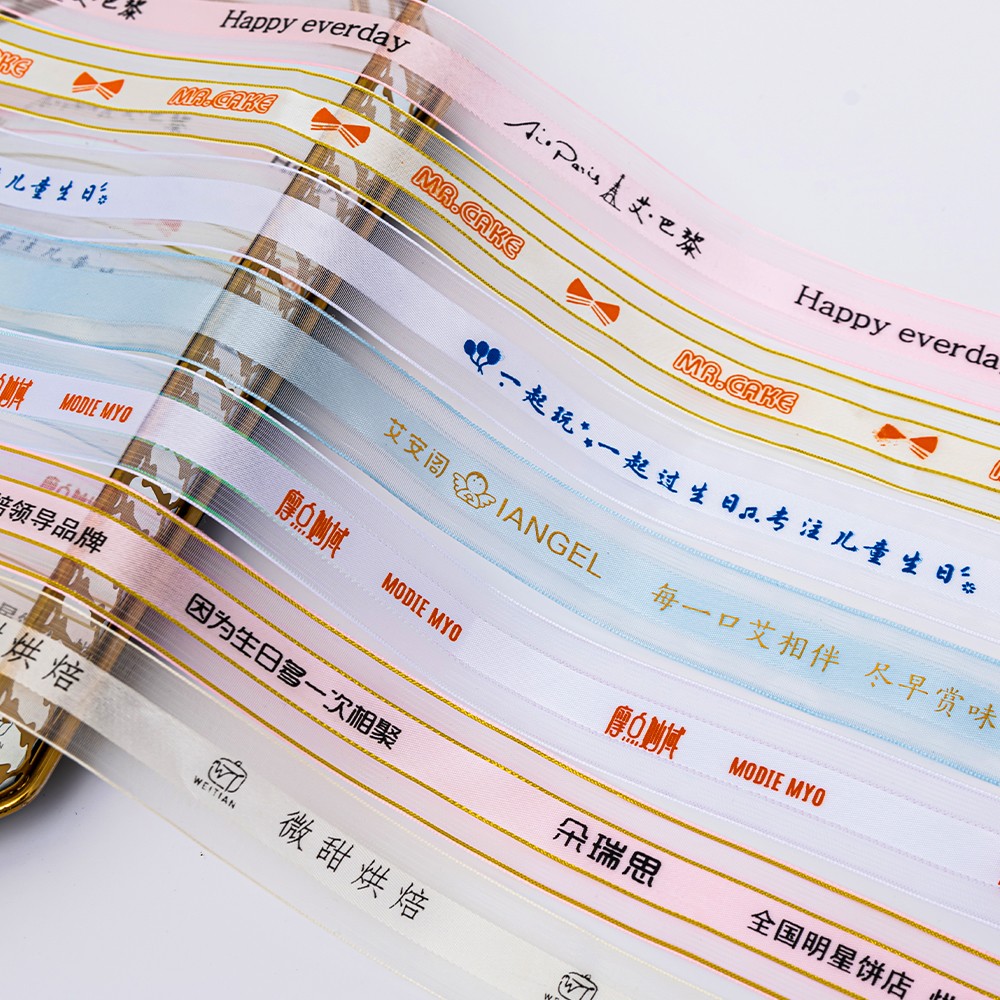丝网印刷丝带生产实拍