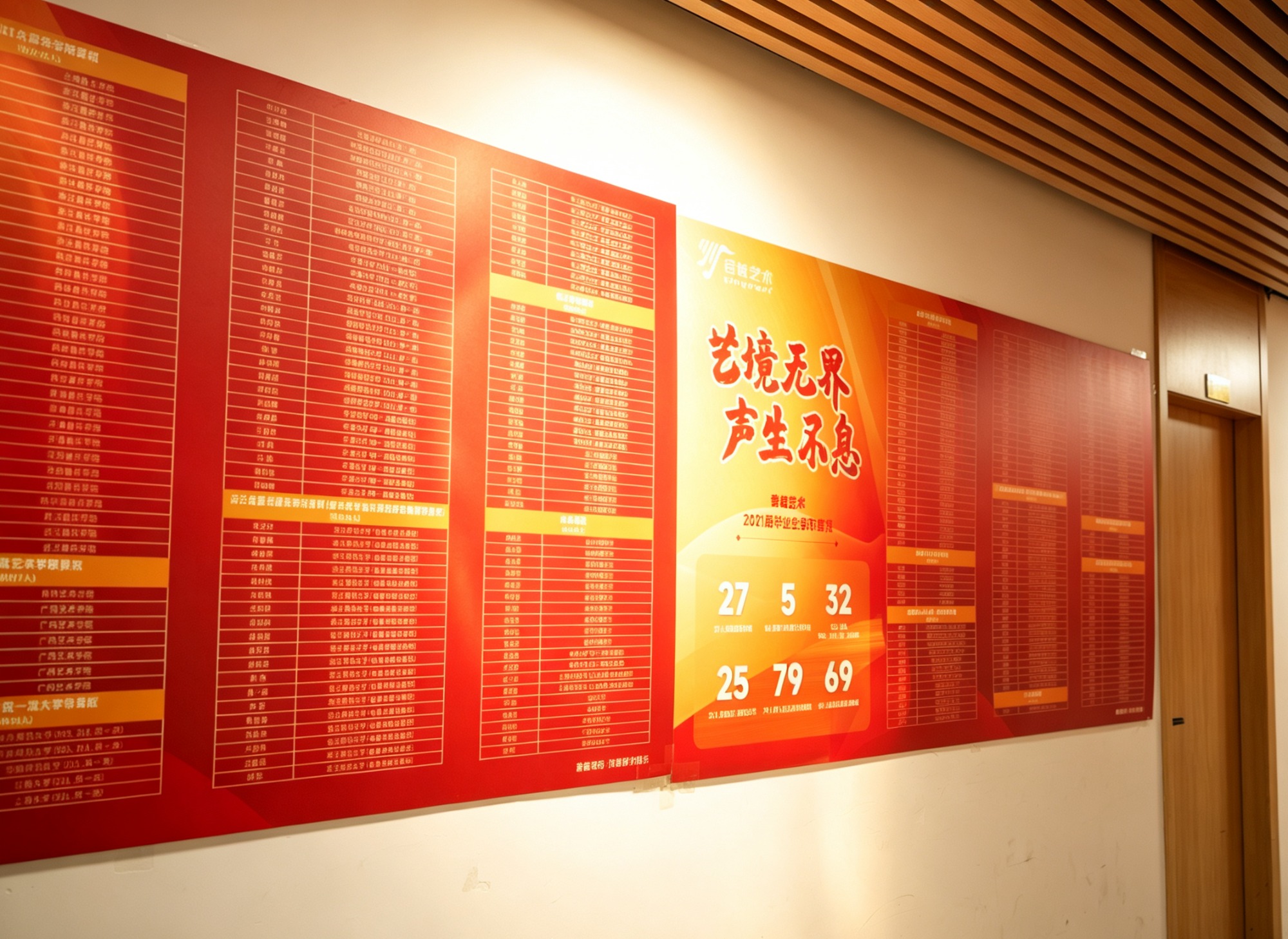教学环境与硬件设施