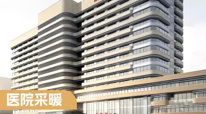地暖系统实景安装展示