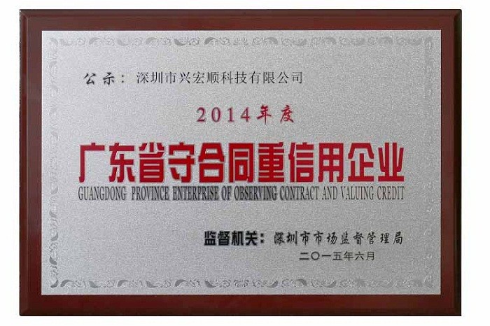 带胶厚壁热缩管产品应用场景