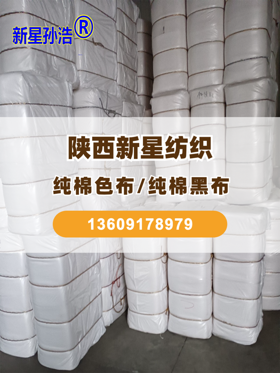 环保购物袋生产实拍