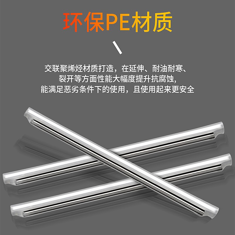 新能源线束防护示例