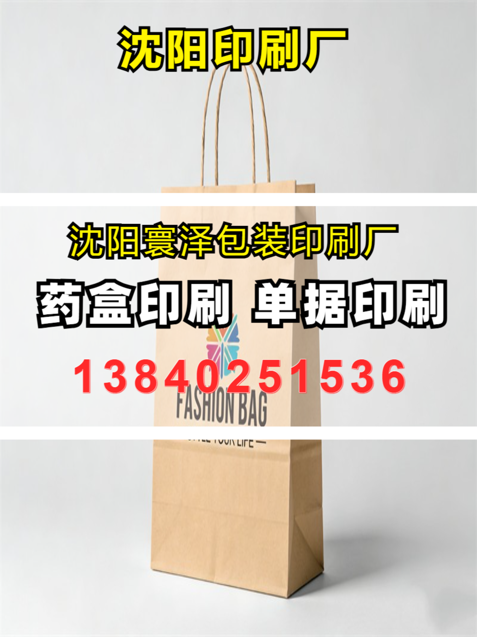 生产实拍
