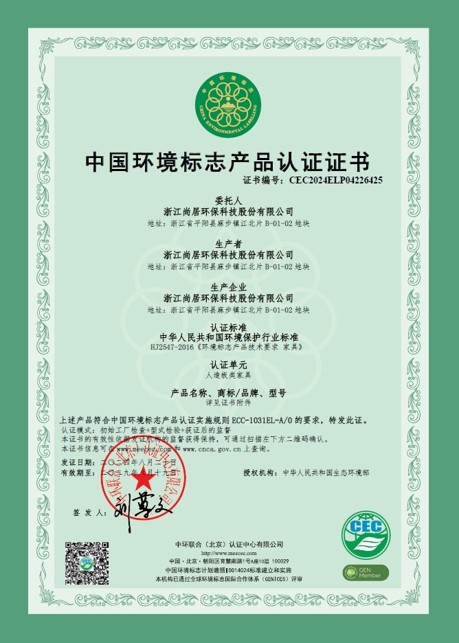 封边细节实拍