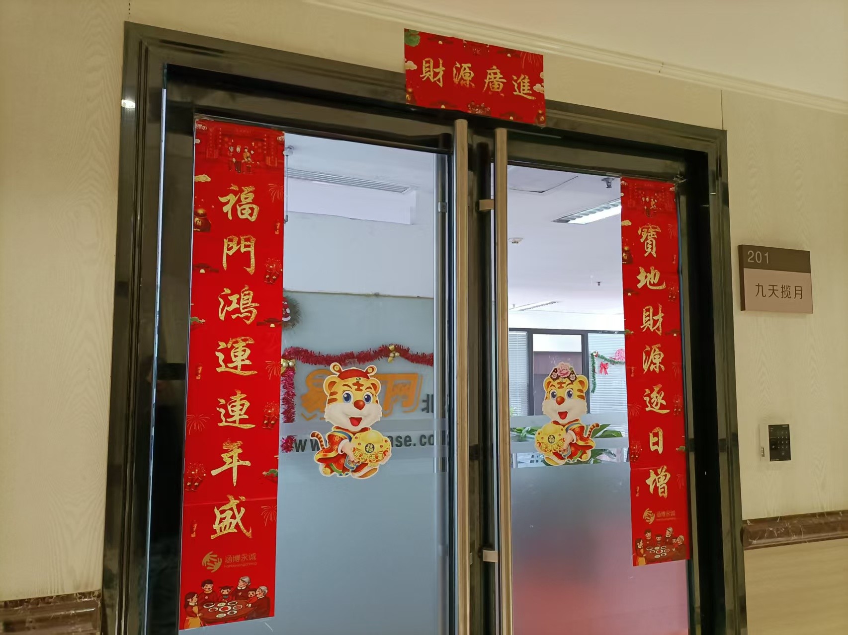 家教服务匹配