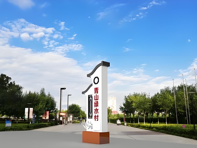 景区廊架实景展示