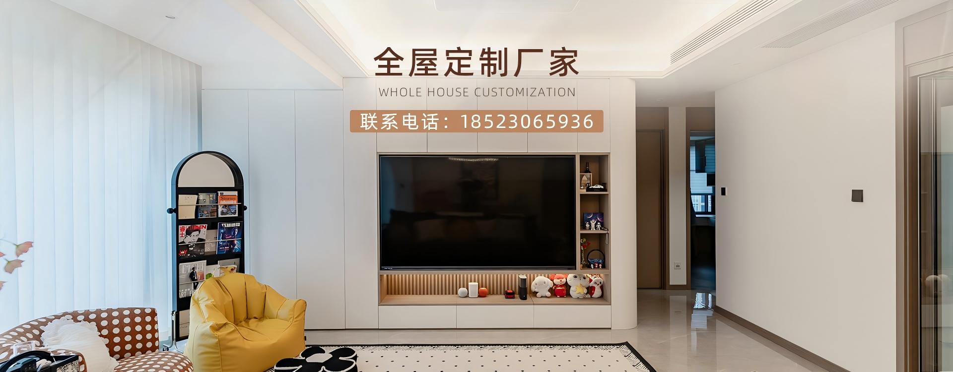 重庆挑选优质大型全屋定制制造商的实用标准 我爱家(重庆)全屋定制家居 重庆挑选优质大型全屋定制制造商的实用标准 我爱家(重庆)全屋定制家居