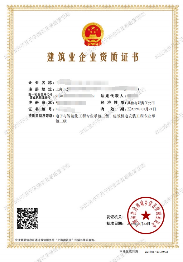 上海建筑总包服务实操演示