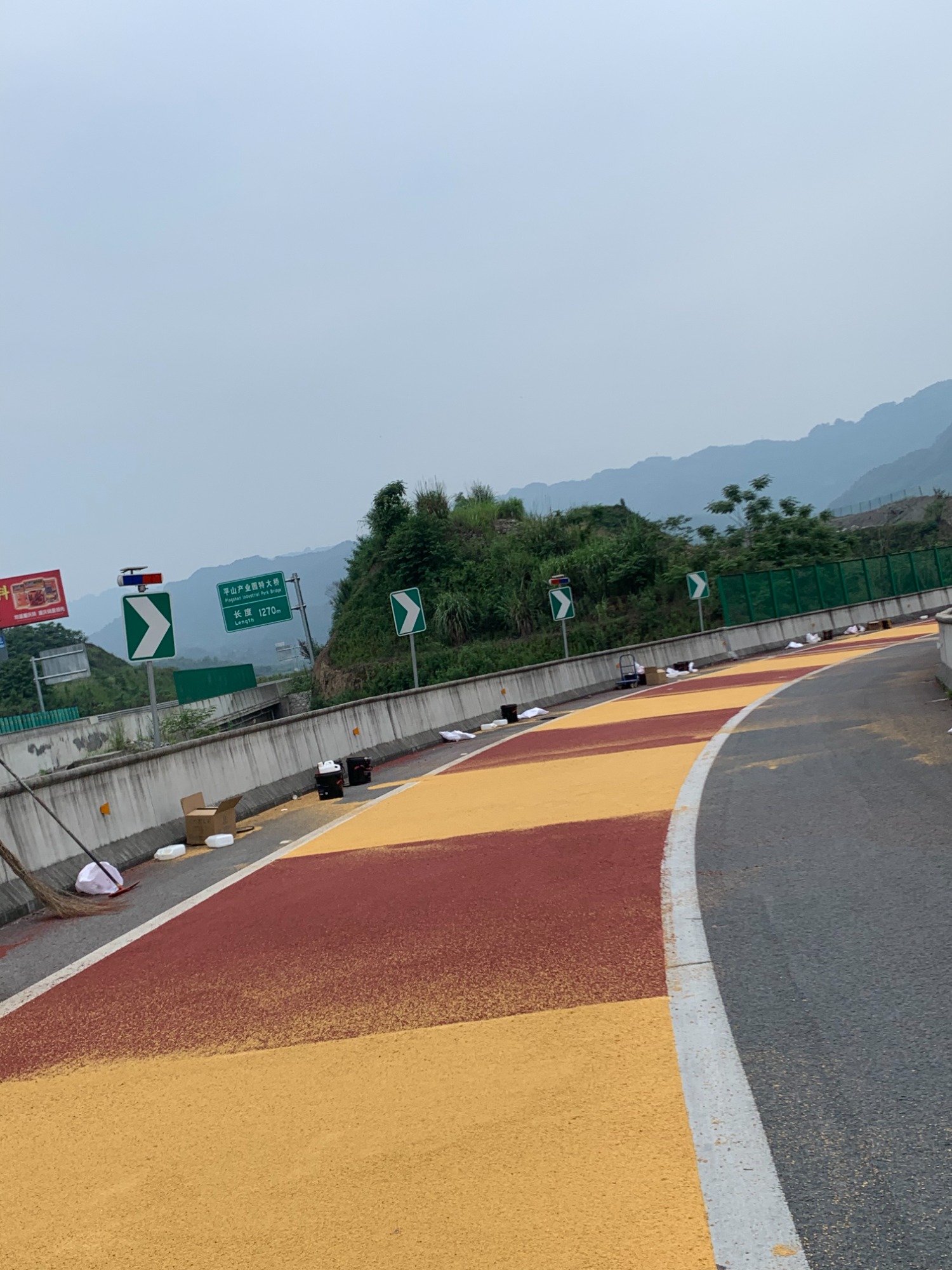 彩色沥青路面施工现场