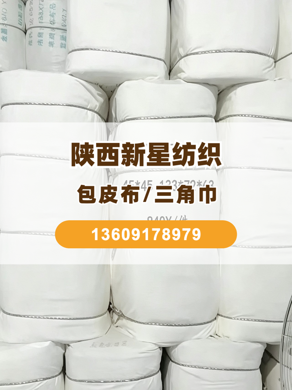 环保购物袋生产工艺示意图