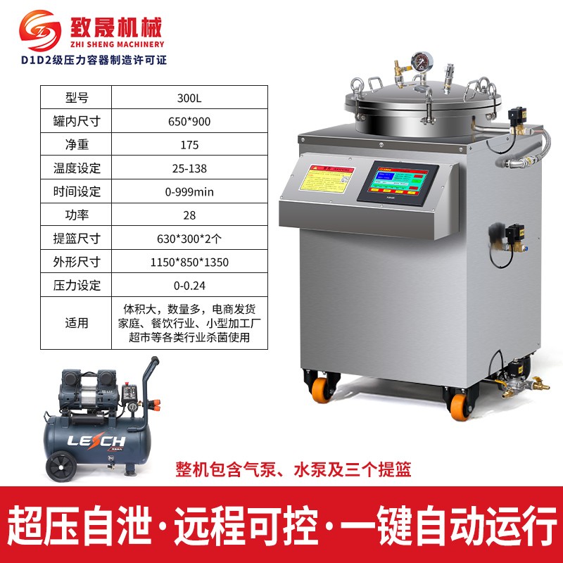 **设备内部结构