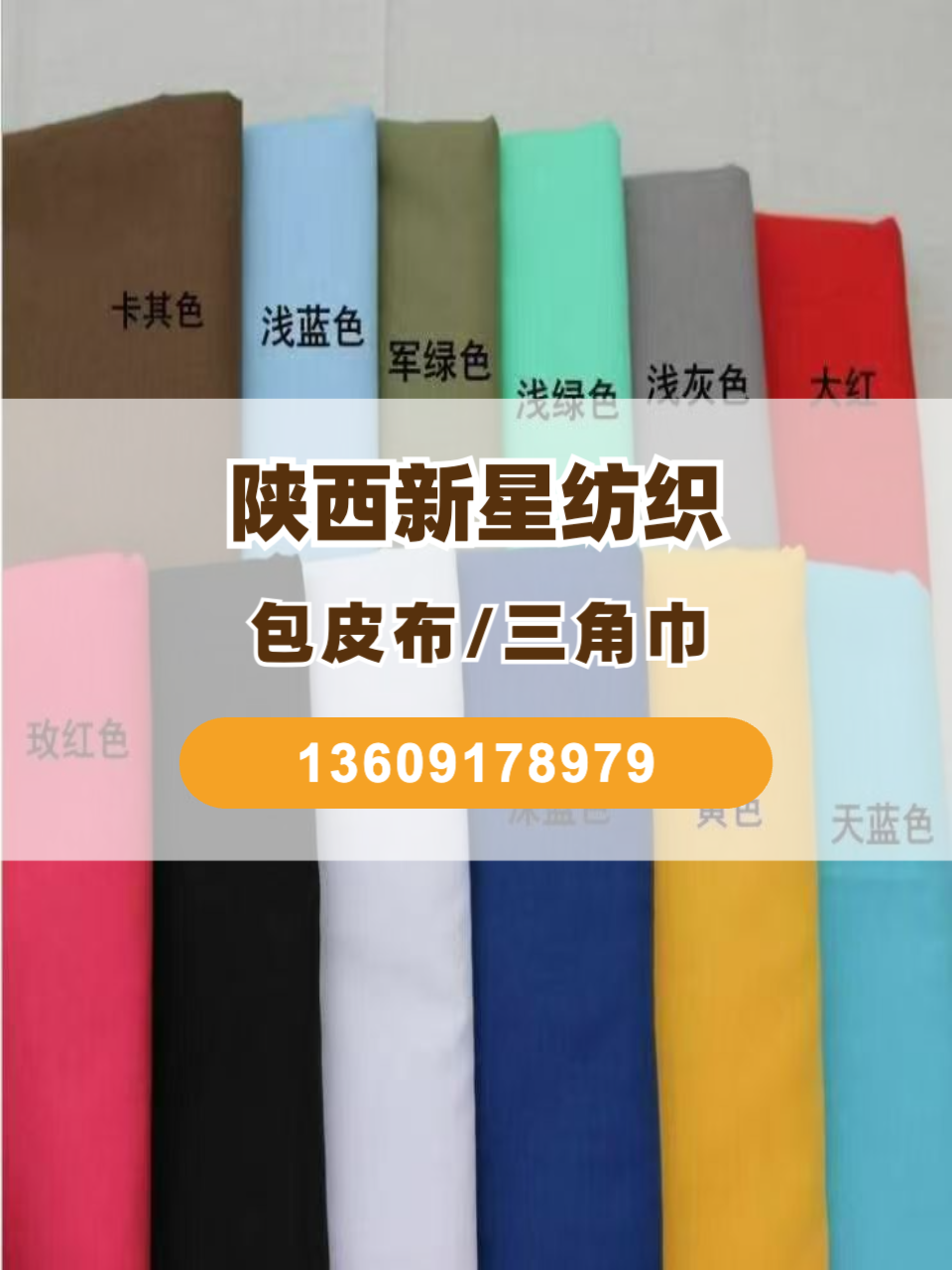 环保购物袋生产工艺示意图