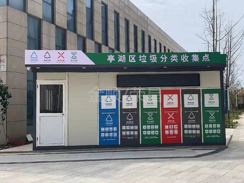 异形廊架生产车间实景