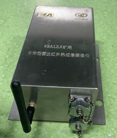 应急指挥调度现场