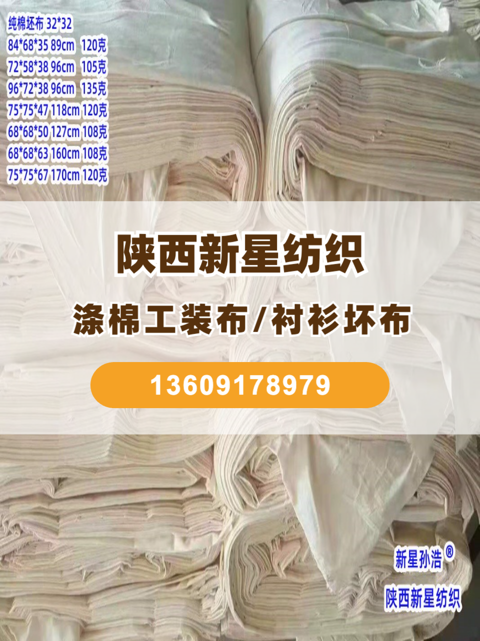 环保购物袋生产工艺