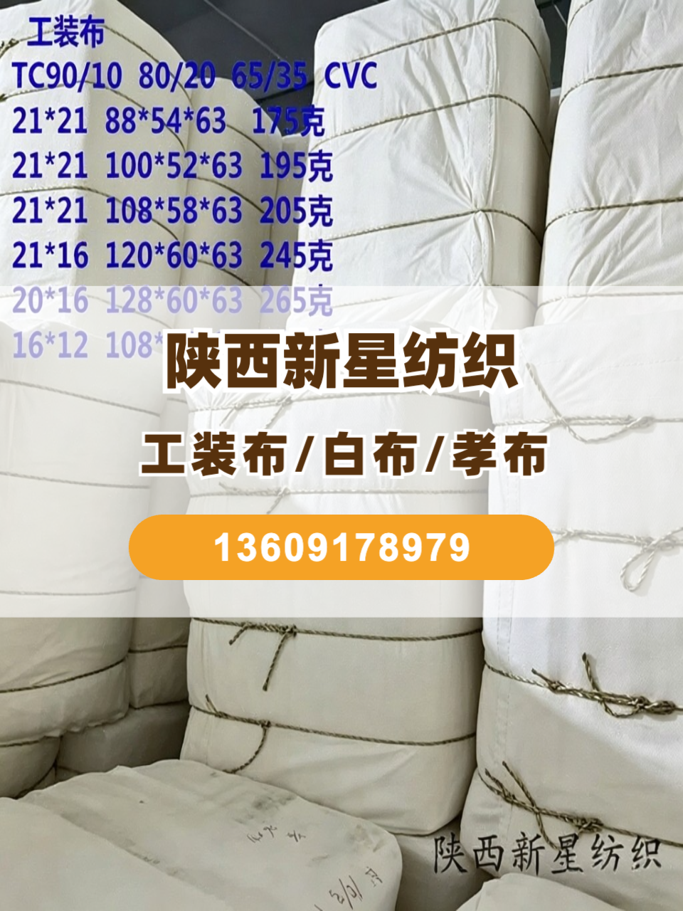 环保购物袋定制实拍
