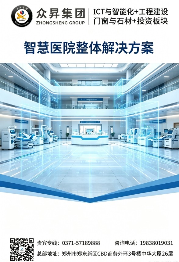 展厅施工现场