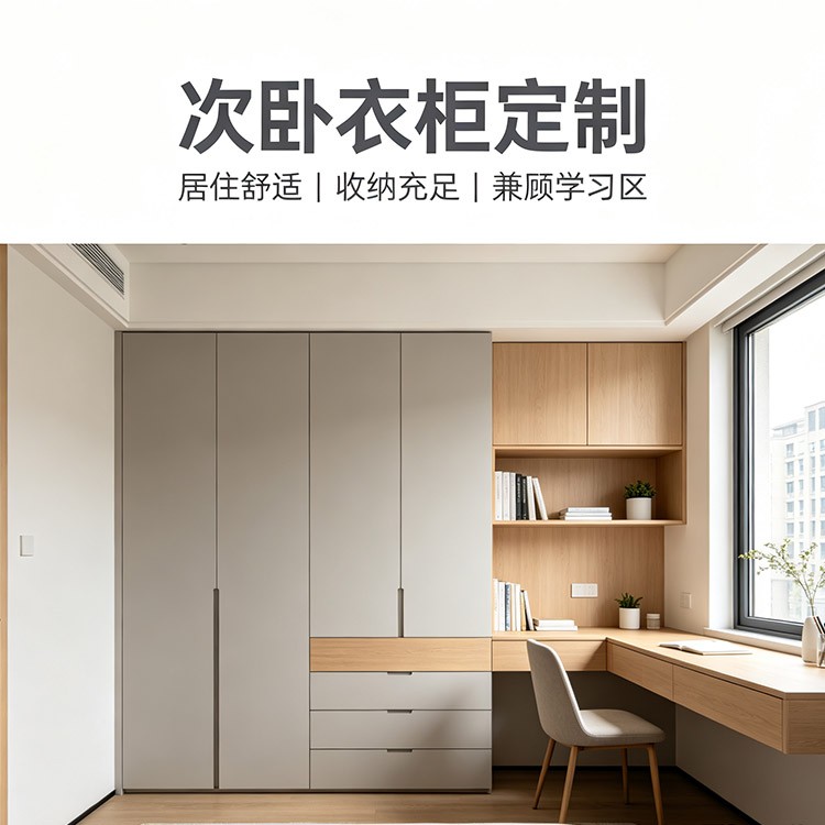 定制家居工艺流程展示