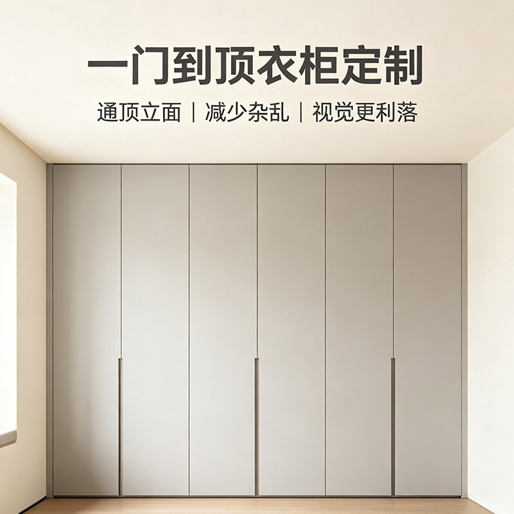 custom-wardrobe-process