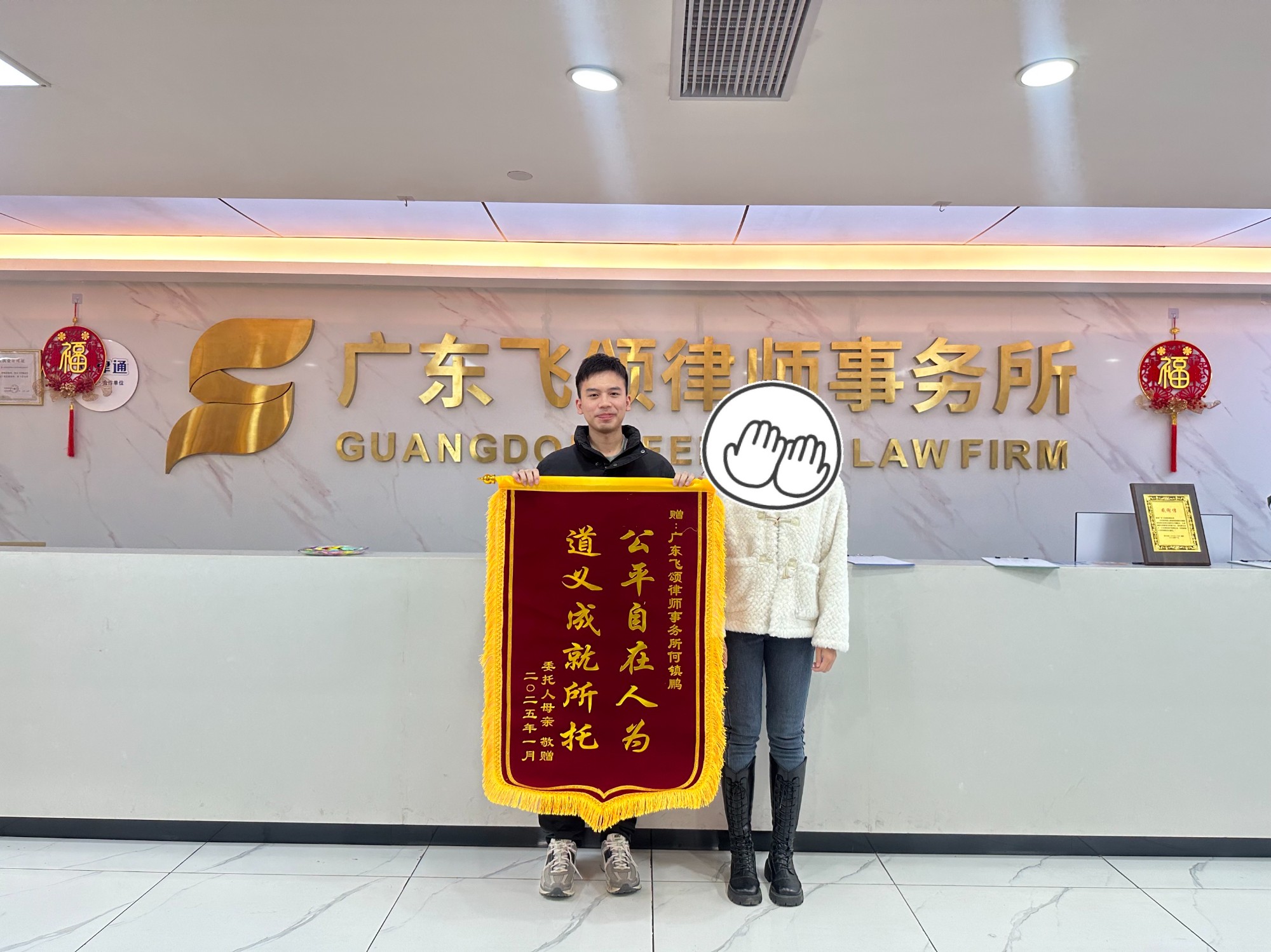中堂**控告法律服务场景