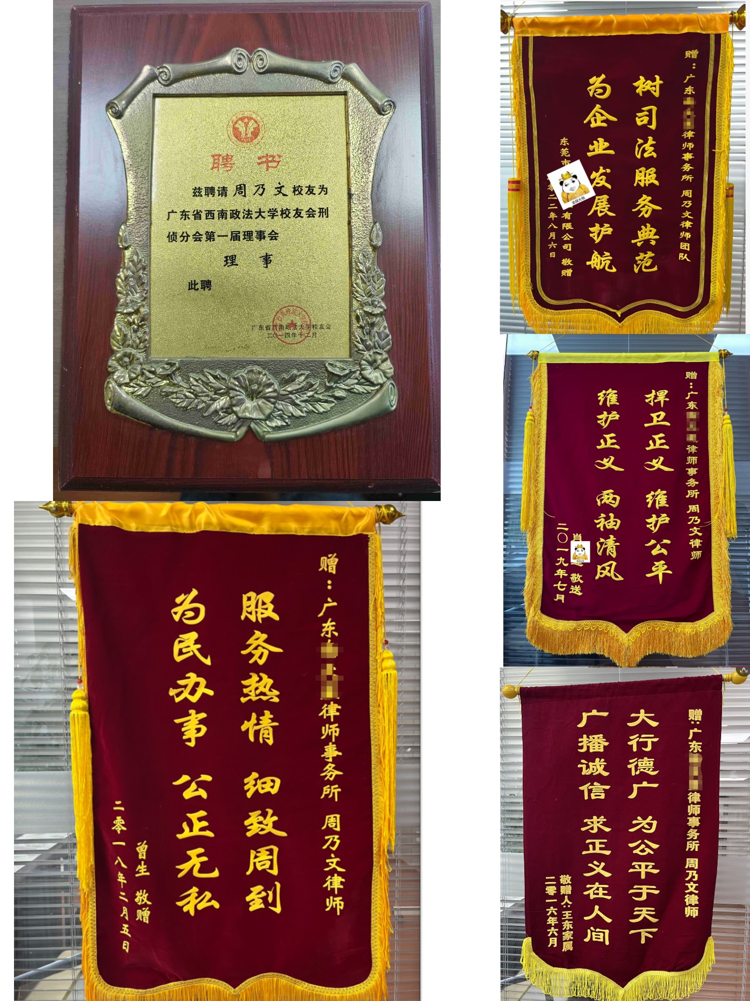 行业实务解析