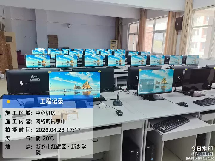 办公空间升级实景