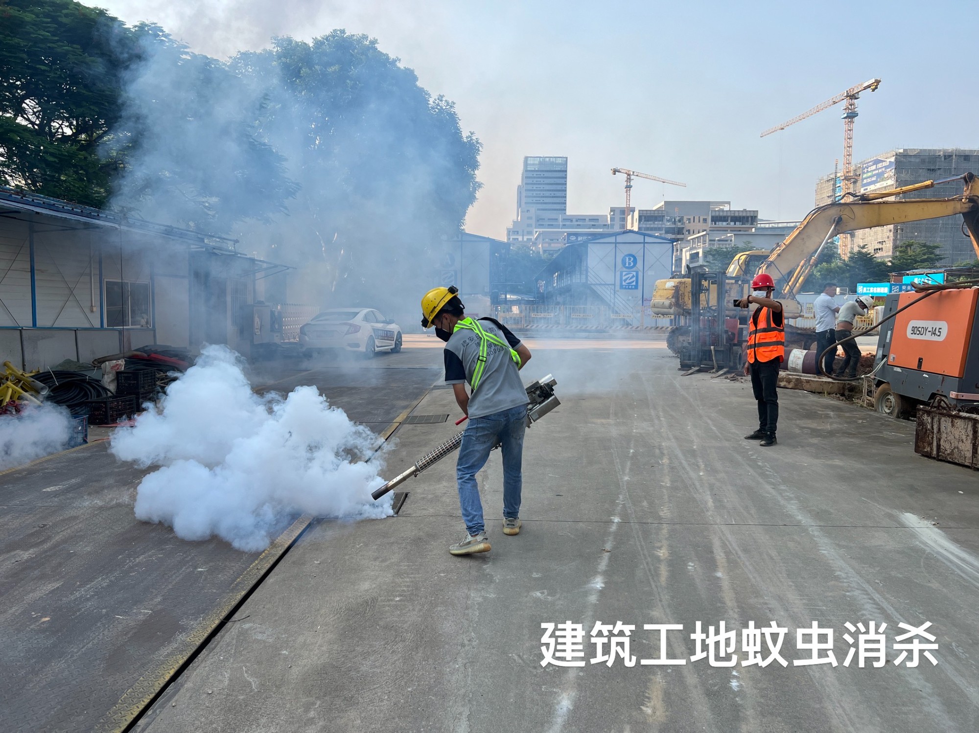 专业施工现场