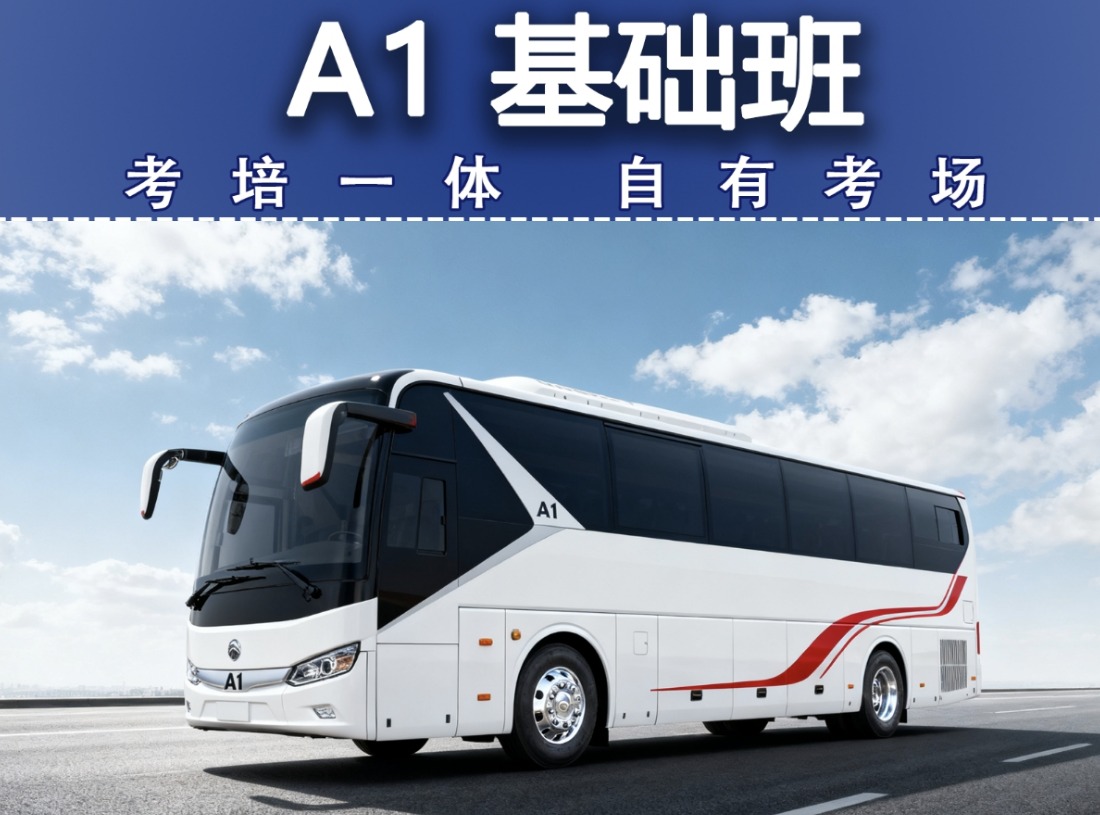 智能化教学与标准化考场实景