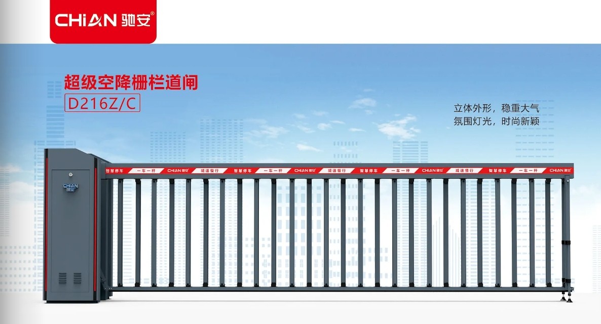 广告道闸实景