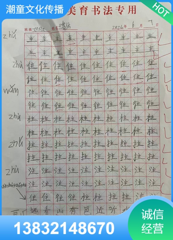 教学环境示例