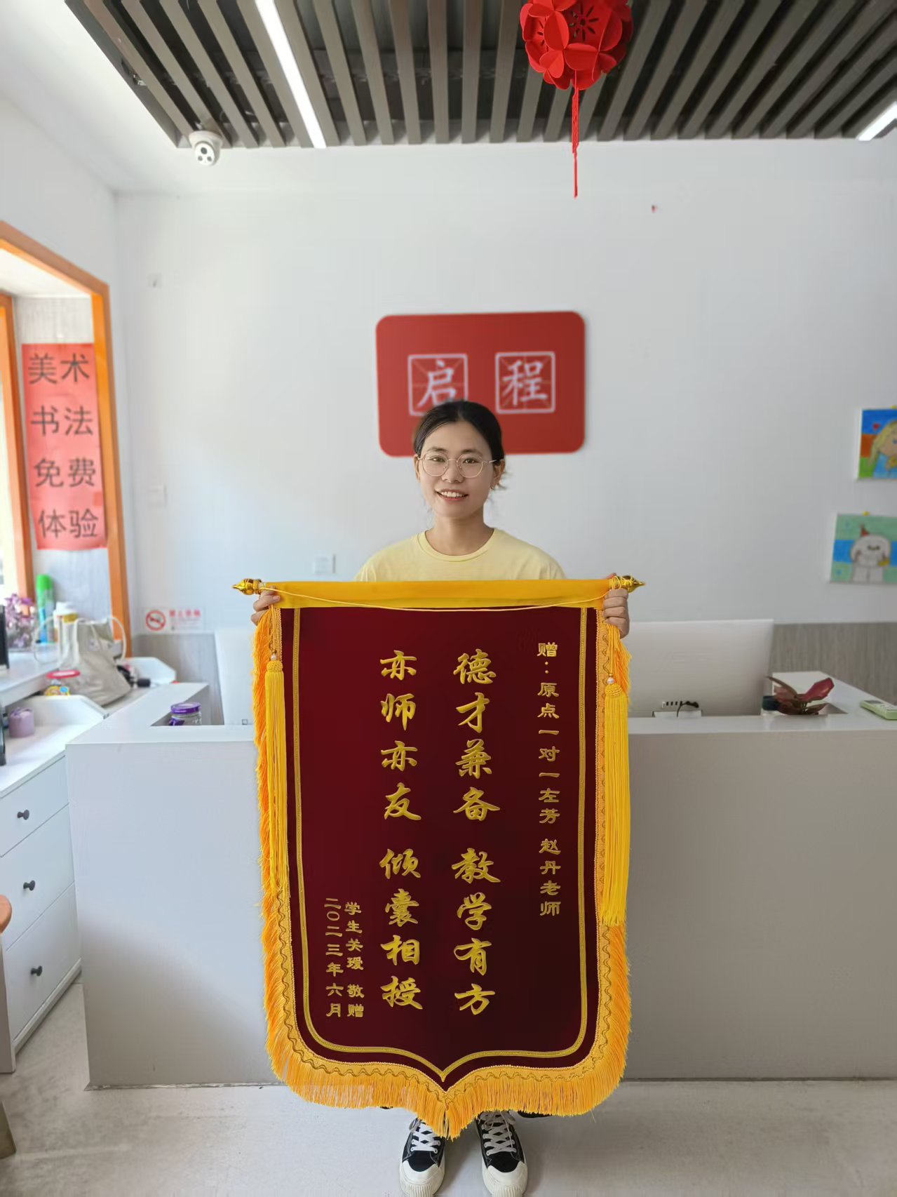 服务场景示意
