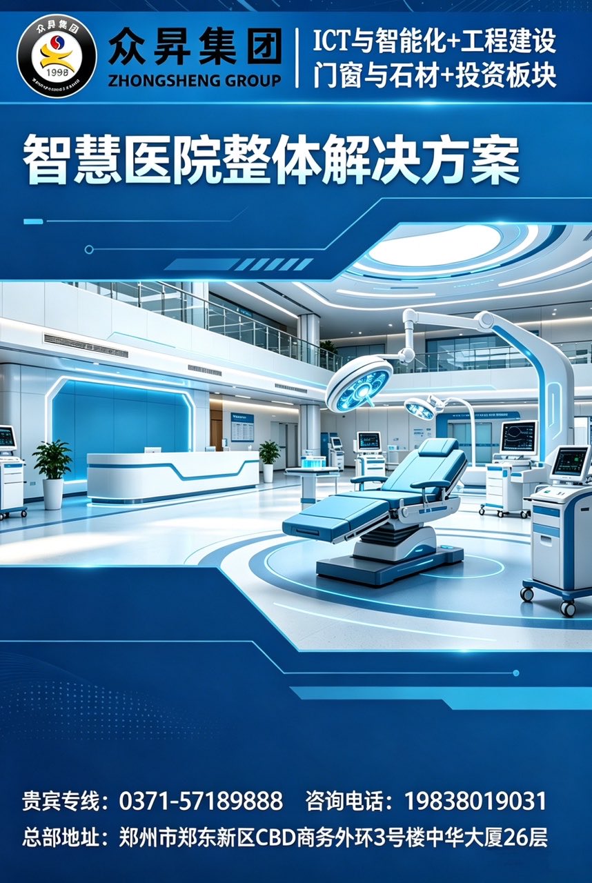 办公楼装修施工现场实景