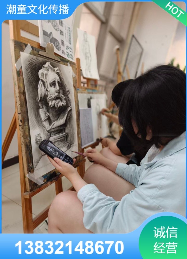 教学场景示意