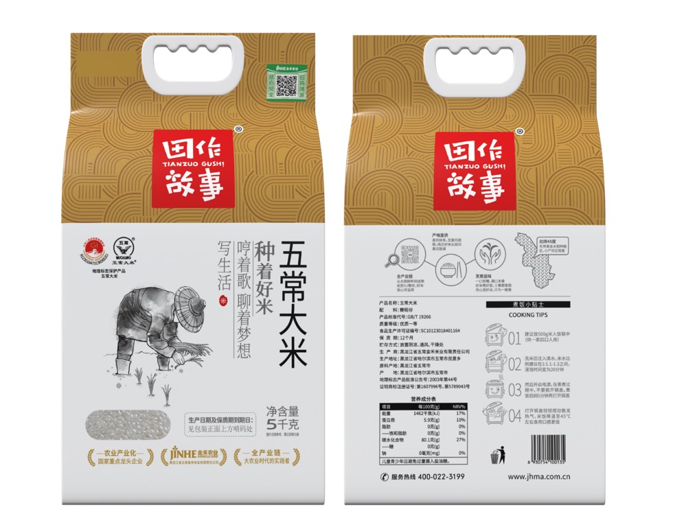 现代化大米加工与质检车间
