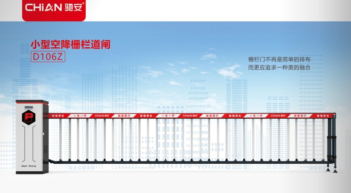 广告道闸应用场景展示
