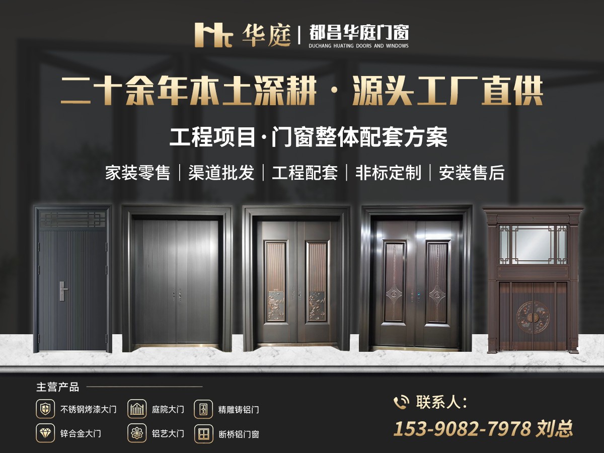 断桥铝护栏生产工艺实拍