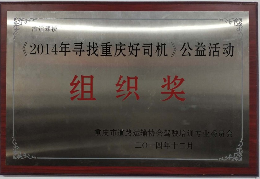 驾培场景