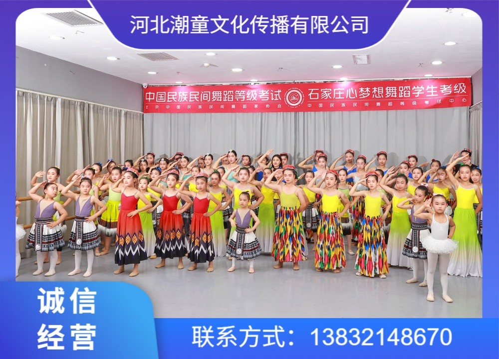 舞蹈艺考教学环境