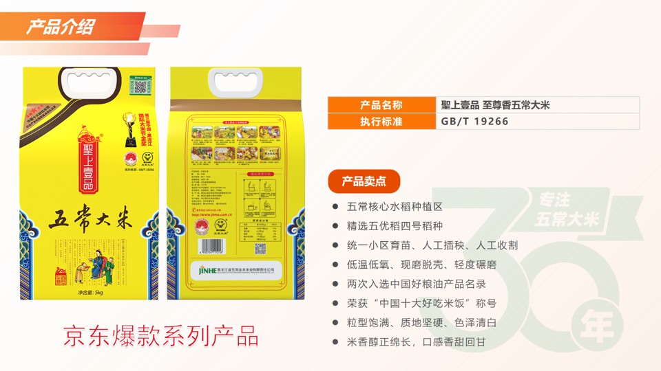大米加工车间实景图
