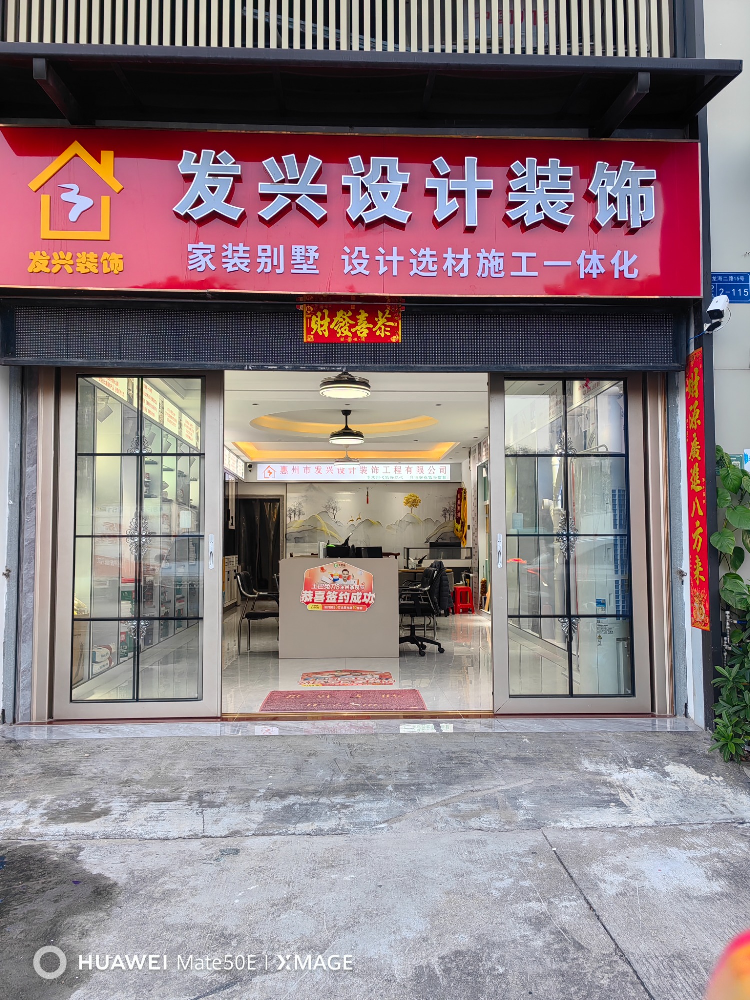 商场工装落地实景